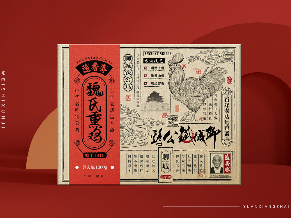 農產品包裝盒_山東包裝盒定做廠家_濟南恒印包裝有限公司 農產品包裝盒_山東包裝盒定做廠家_濟南恒印包裝有限公司