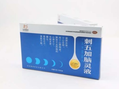 濟南包裝盒廠呼吁：包裝盒定制不能讓低價為產(chǎn)品減分！