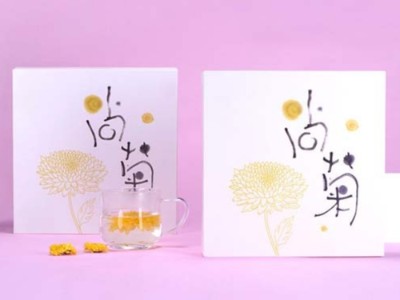 如何讓你的菊花茶包裝盒更有個性，禮品包裝盒定制廠家告訴你