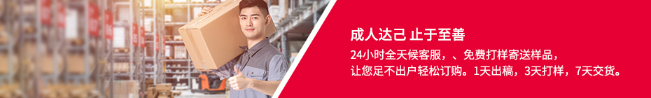 濟(jì)南精品盒廠(chǎng)家