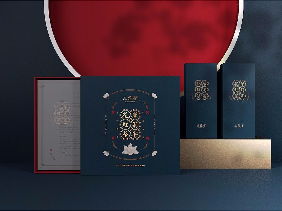 茶葉包裝盒_濟(jì)南包裝盒廠_濟(jì)南恒印包裝有限公司 茶葉包裝盒_濟(jì)南包裝盒廠_濟(jì)南恒印包裝有限公司