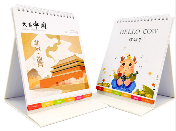 臺歷定制_臺歷印刷廠家_恒印包裝 臺歷定制_臺歷印刷廠家_恒印包裝