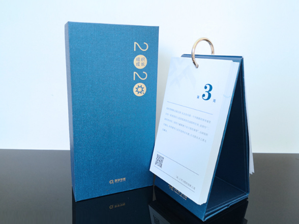 周歷印刷廠家_周歷設(shè)計_恒印包裝 周歷印刷廠家_周歷設(shè)計_恒印包裝