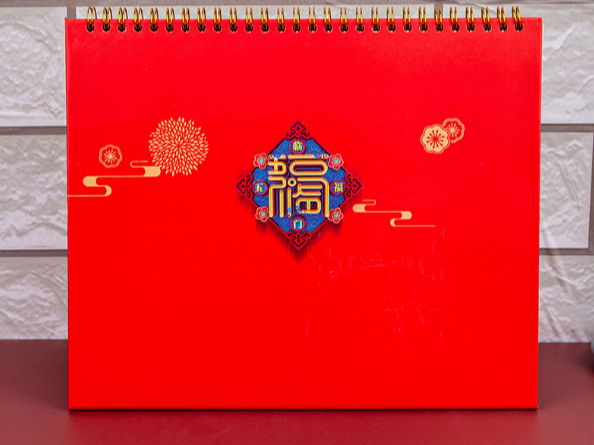 臺歷定制_臺歷印刷廠家_恒印包裝 臺歷定制_臺歷印刷廠家_恒印包裝