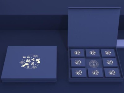 從好看到好吃，包裝盒定制廠家把月餅包裝盒創(chuàng)新進(jìn)行到底