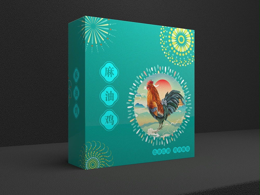 食品禮盒定制_包裝盒定制廠家_恒印包裝 食品禮盒定制_包裝盒定制廠家_恒印包裝