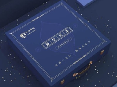 濟(jì)南包裝盒定制廠家，祝偉大祖國繁榮昌盛，國泰民安！