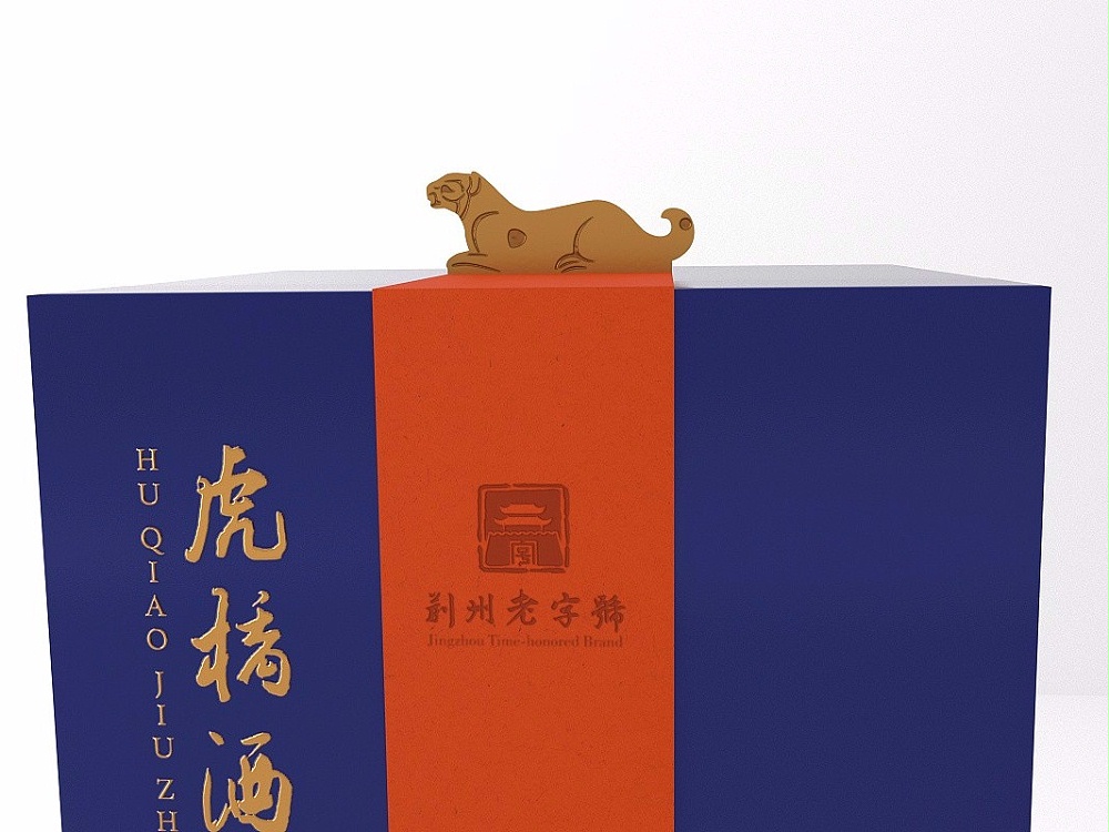 酒水包裝盒_山東包裝盒定做廠家_濟南恒印包裝有限公司 酒水包裝盒_山東包裝盒定做廠家_濟南恒印包裝有限公司